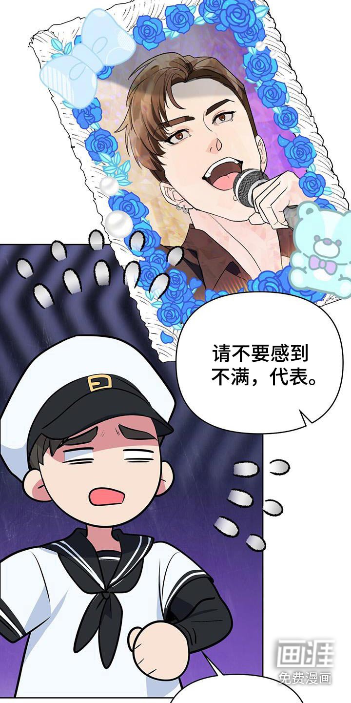 第91章：拍照