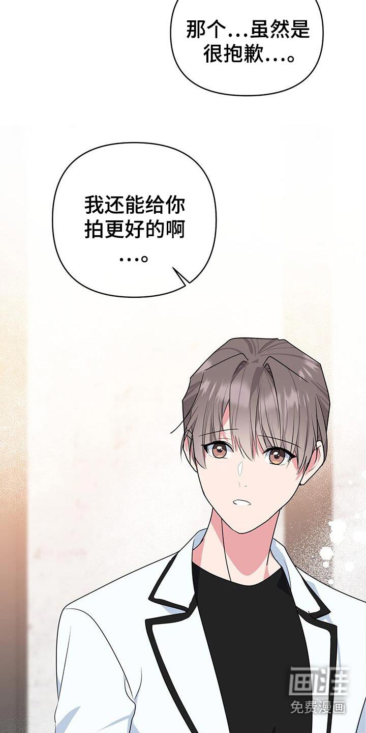 第91章：拍照