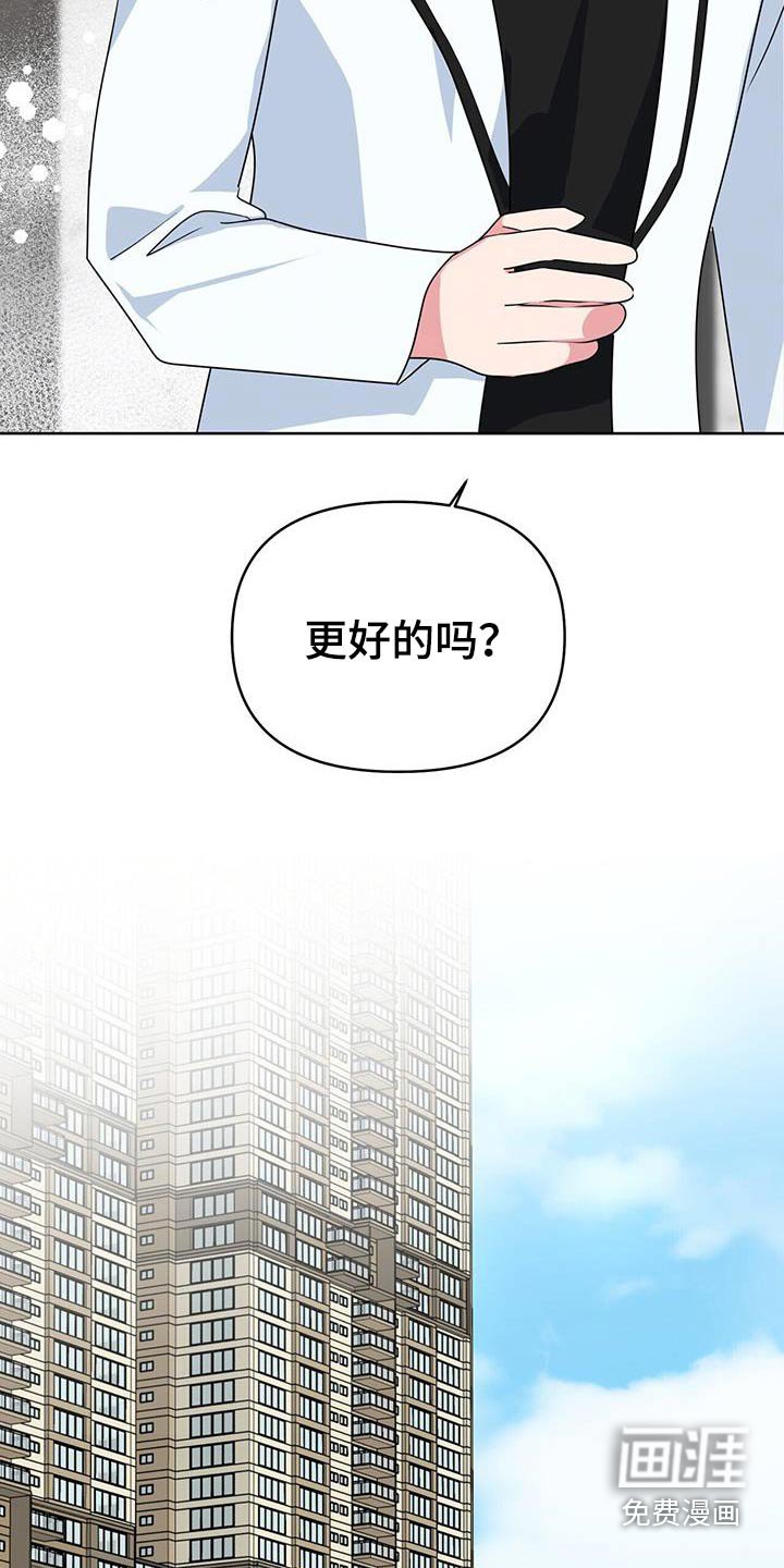 第91章：拍照