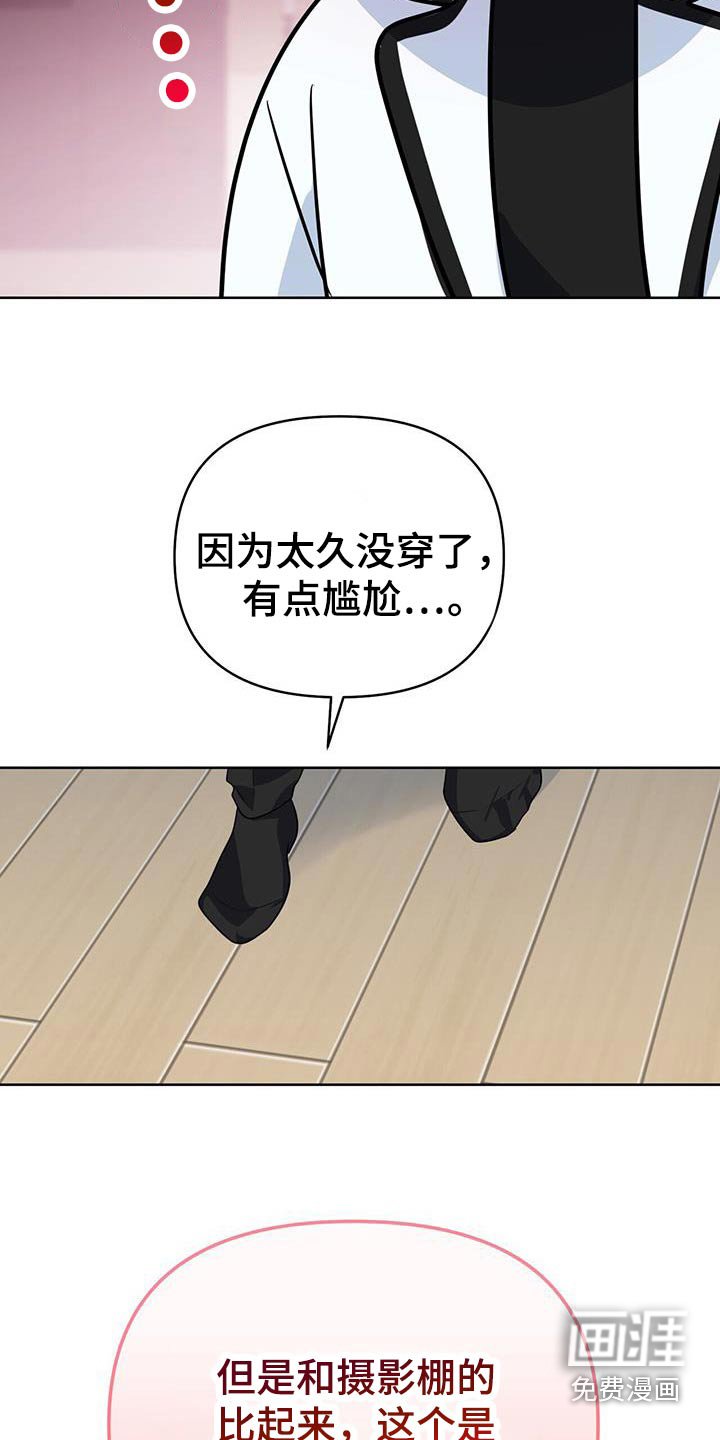 第91章：拍照