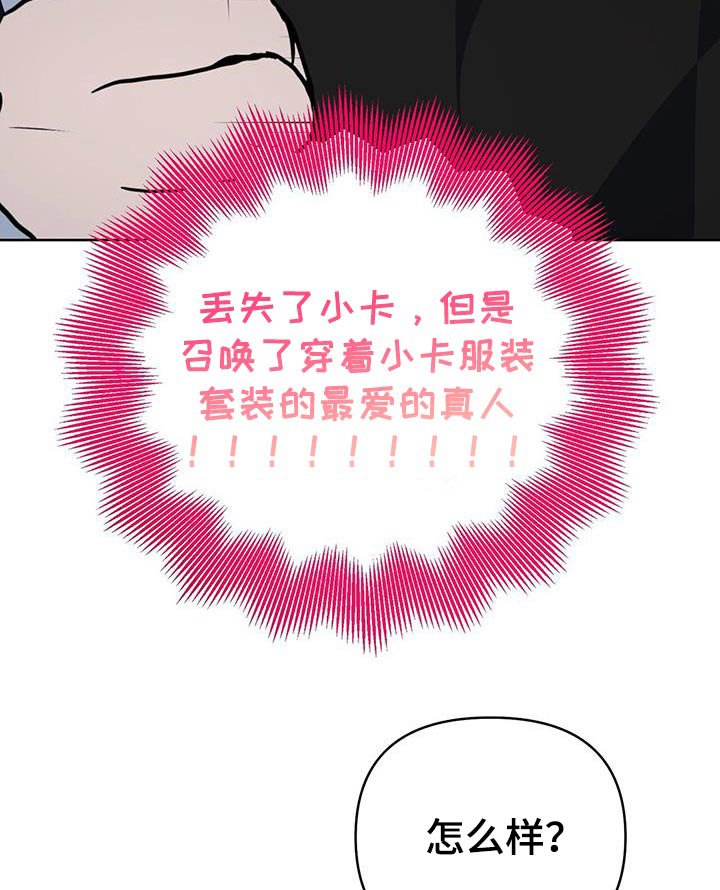 第91章：拍照