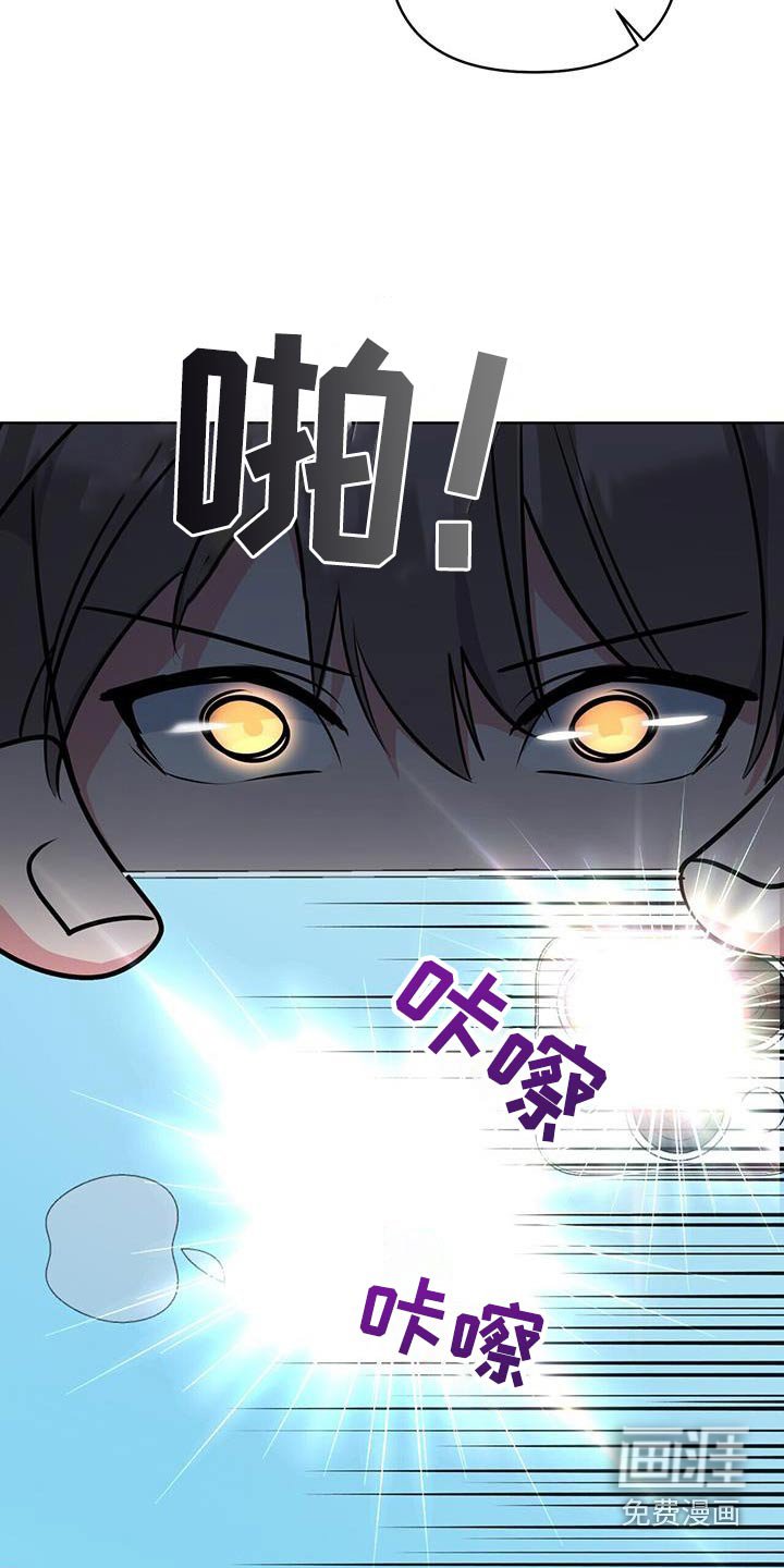 第91章：拍照