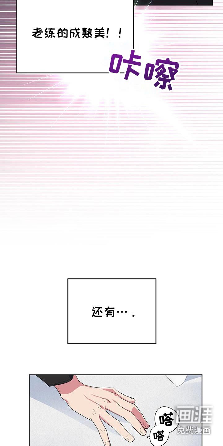 第91章：拍照