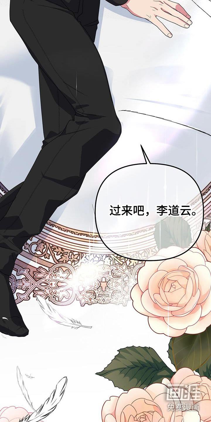 第91章：拍照