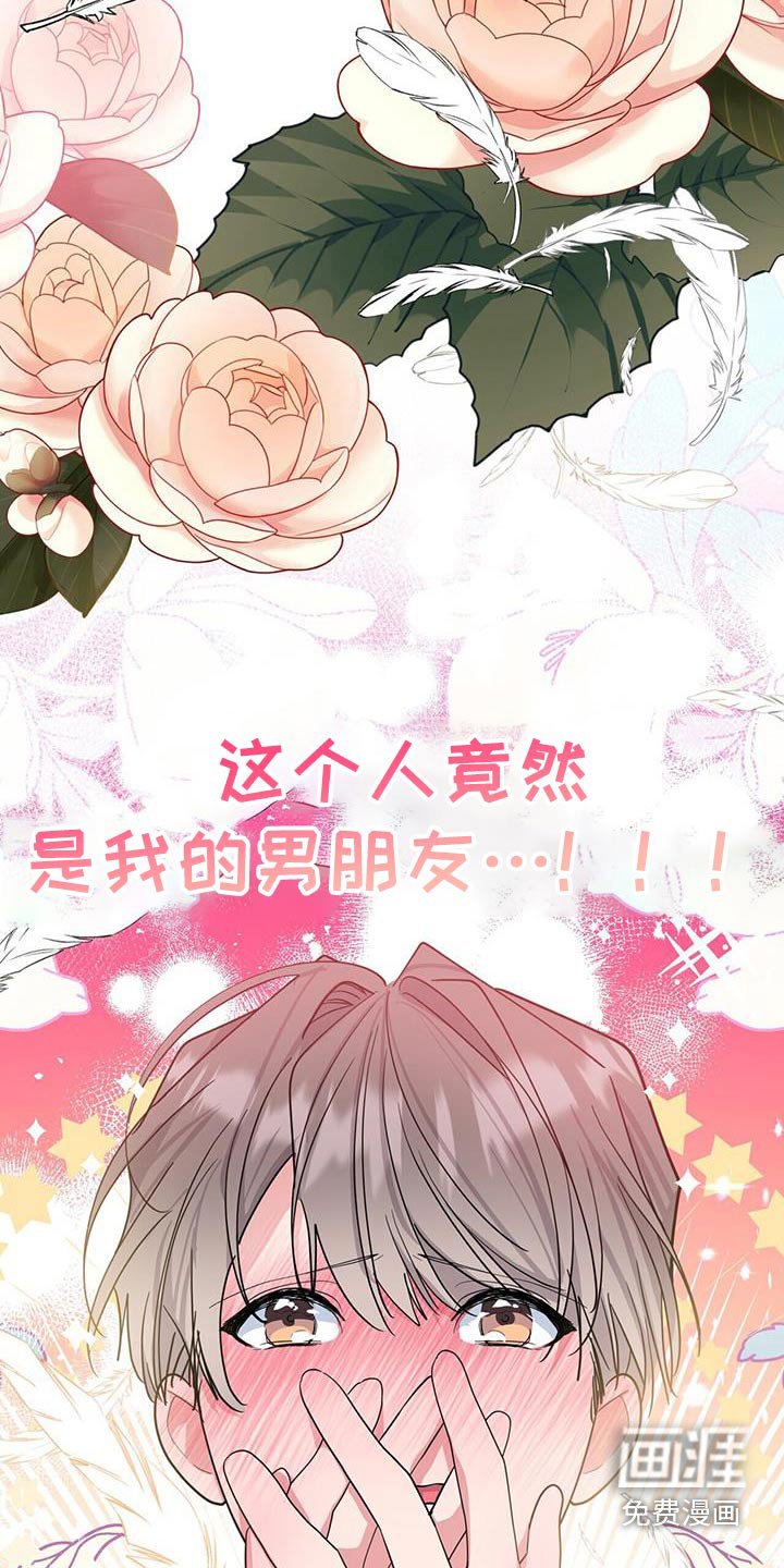第91章：拍照