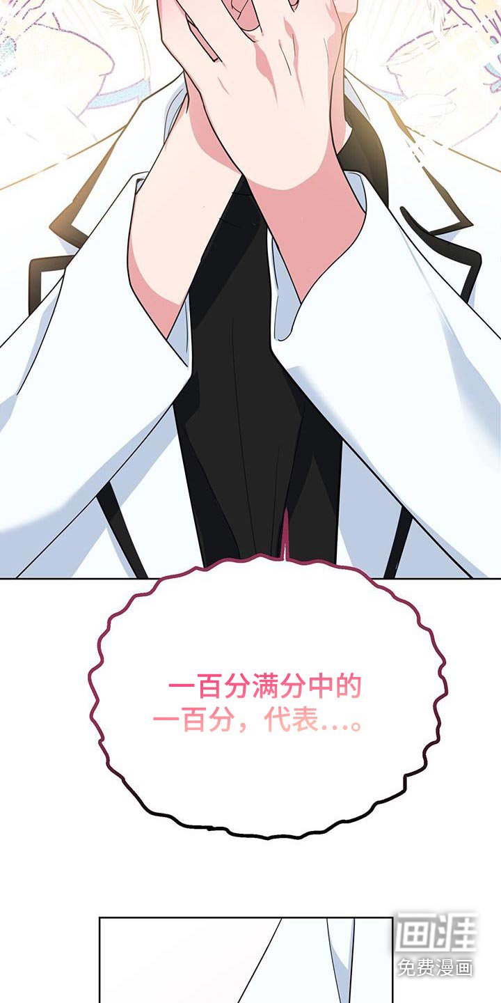 第91章：拍照
