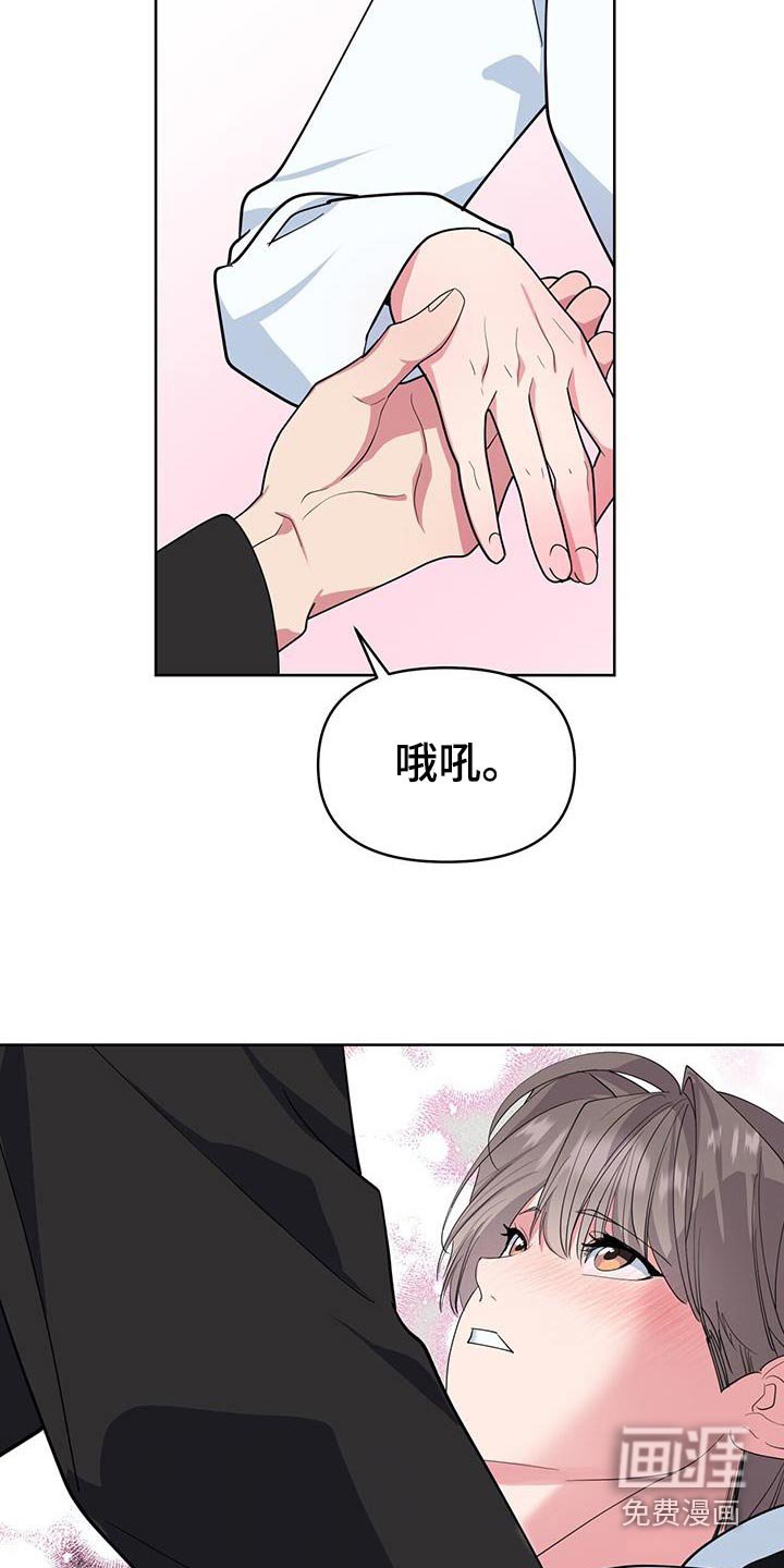 第91章：拍照