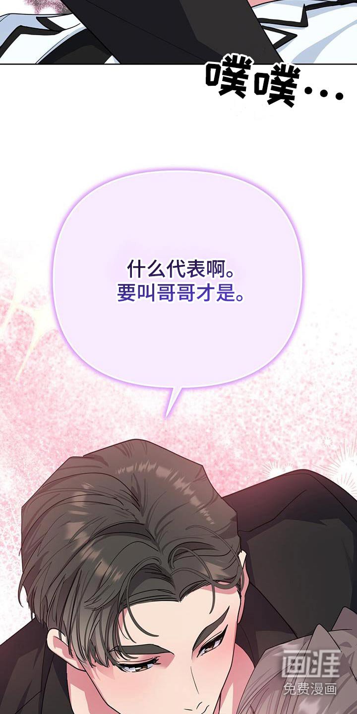 第91章：拍照