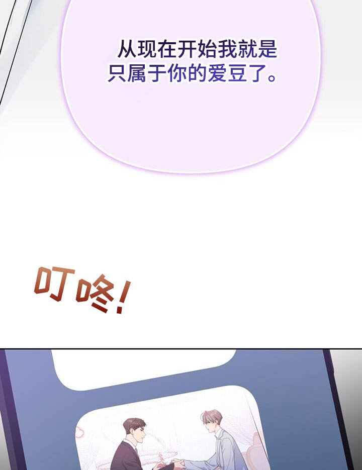 第91章：拍照