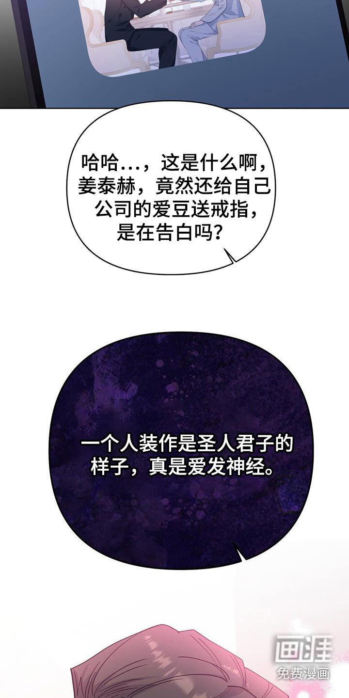 第91章：拍照