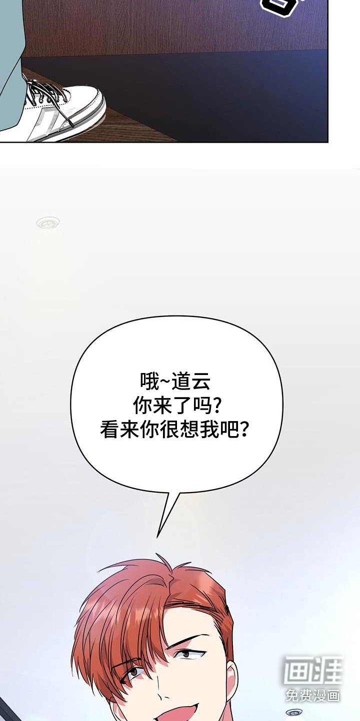 第92章：甩出去