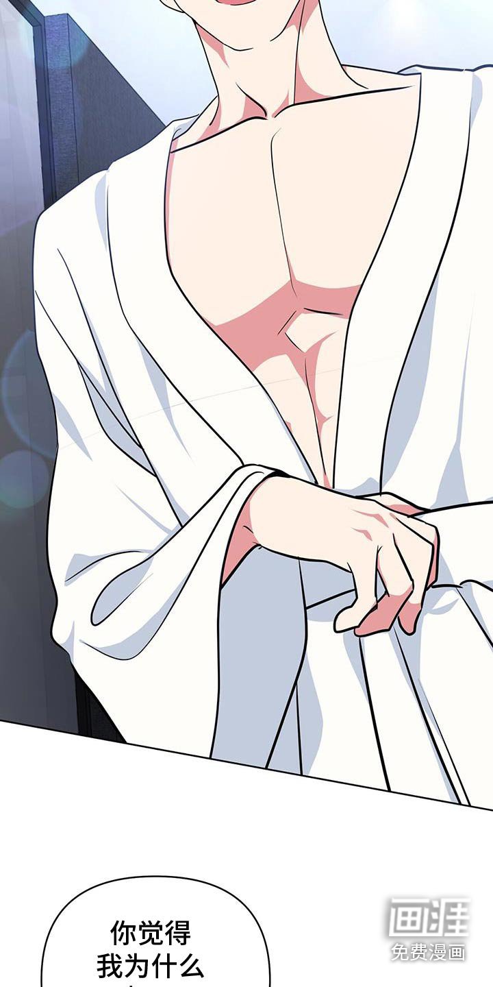 第92章：甩出去