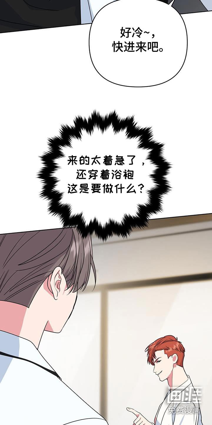 第92章：甩出去