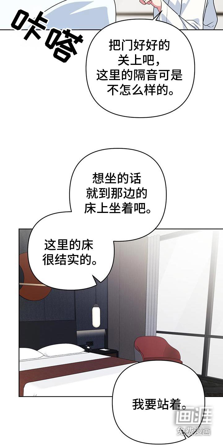 第92章：甩出去