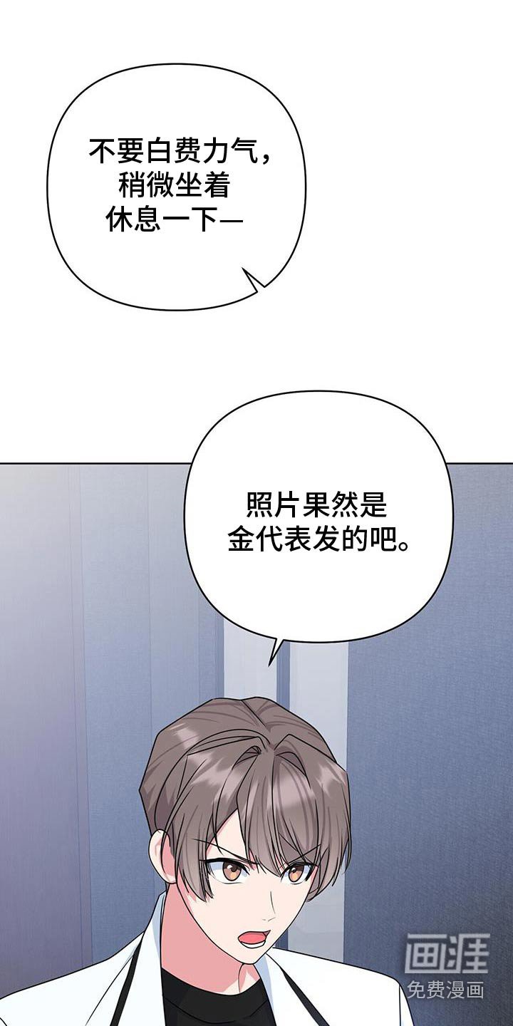 第92章：甩出去