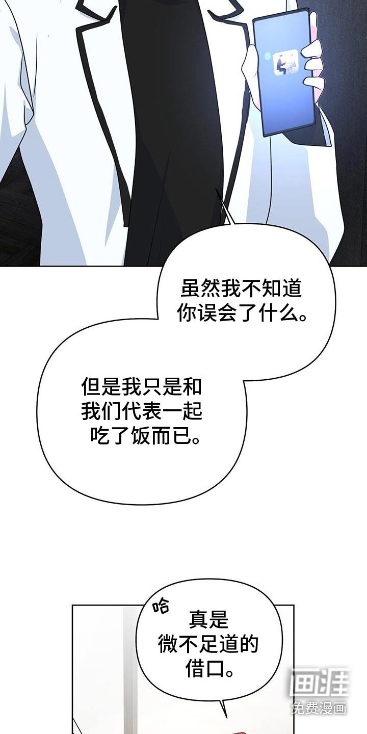 第92章：甩出去