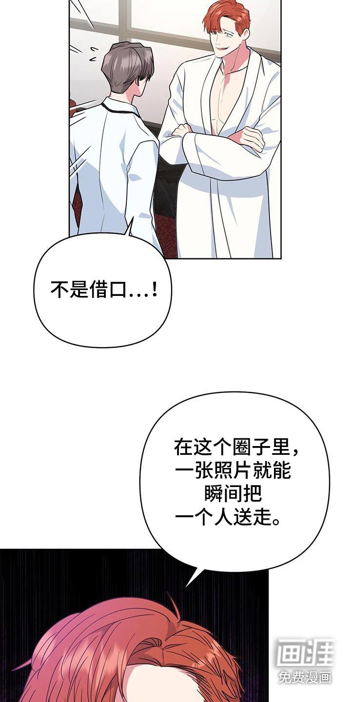 第92章：甩出去