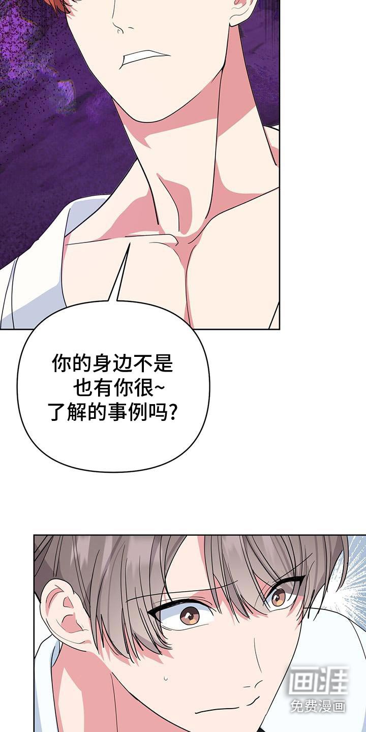 第92章：甩出去