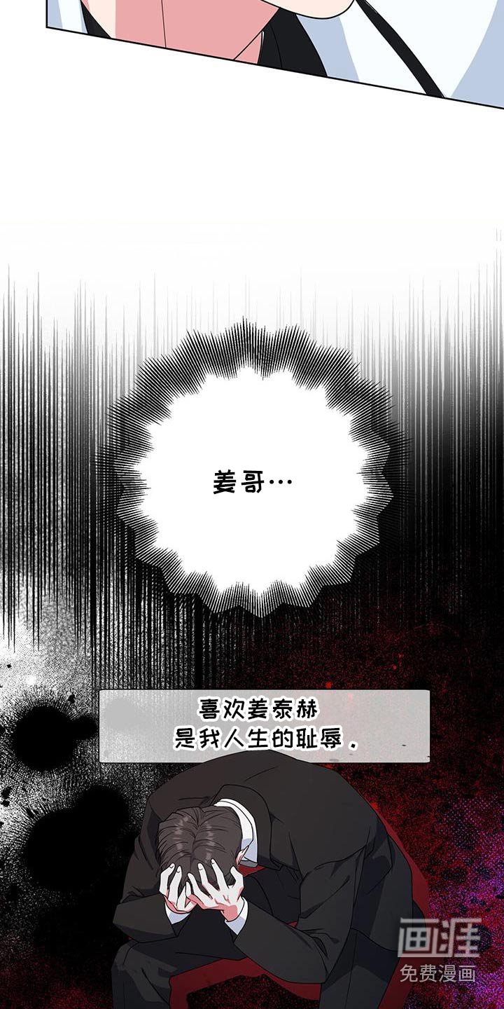 第92章：甩出去