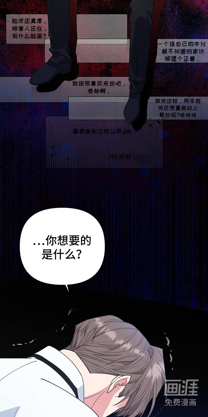第92章：甩出去
