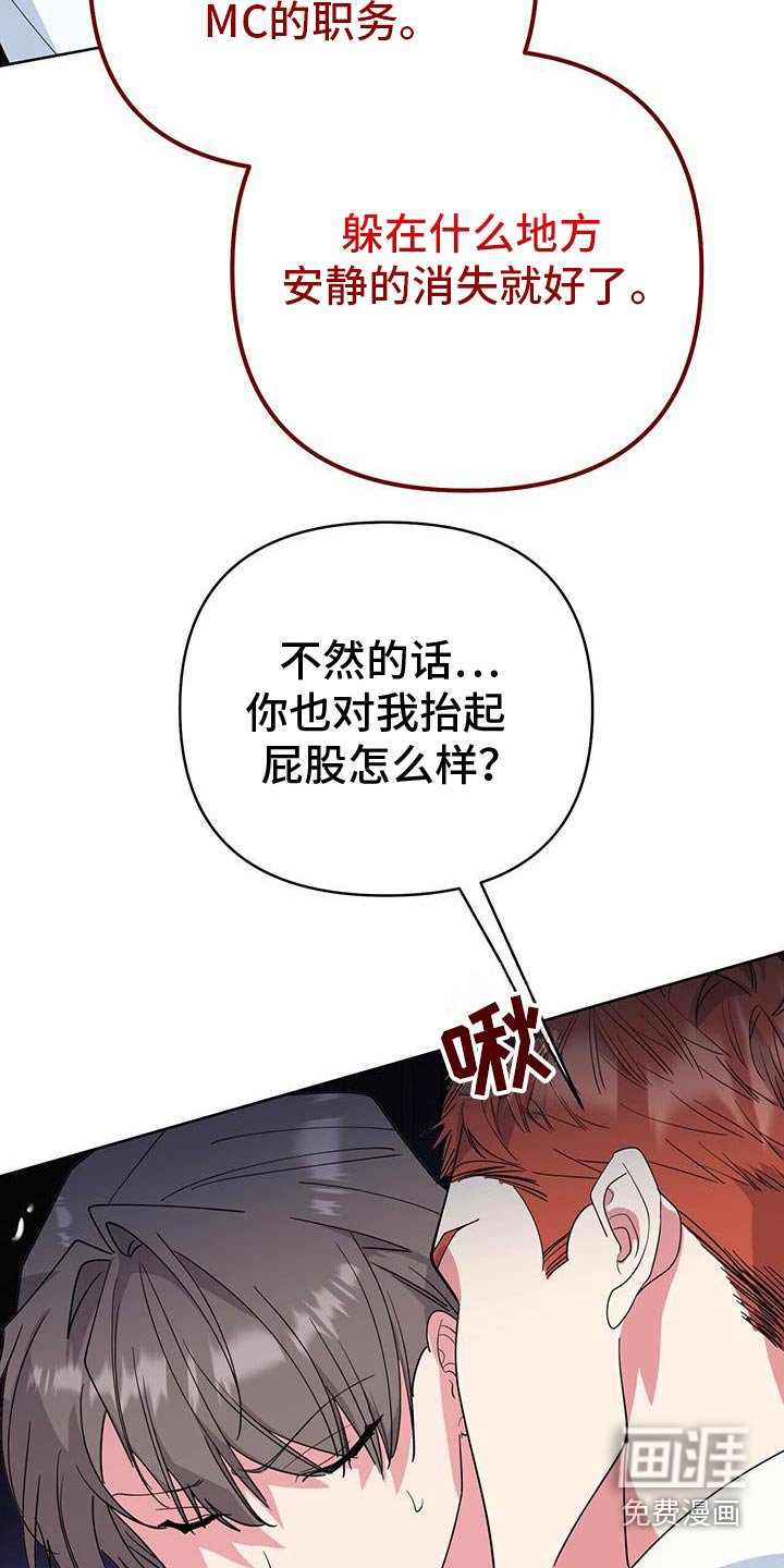 第92章：甩出去