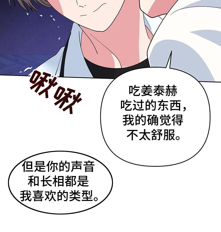 第92章：甩出去