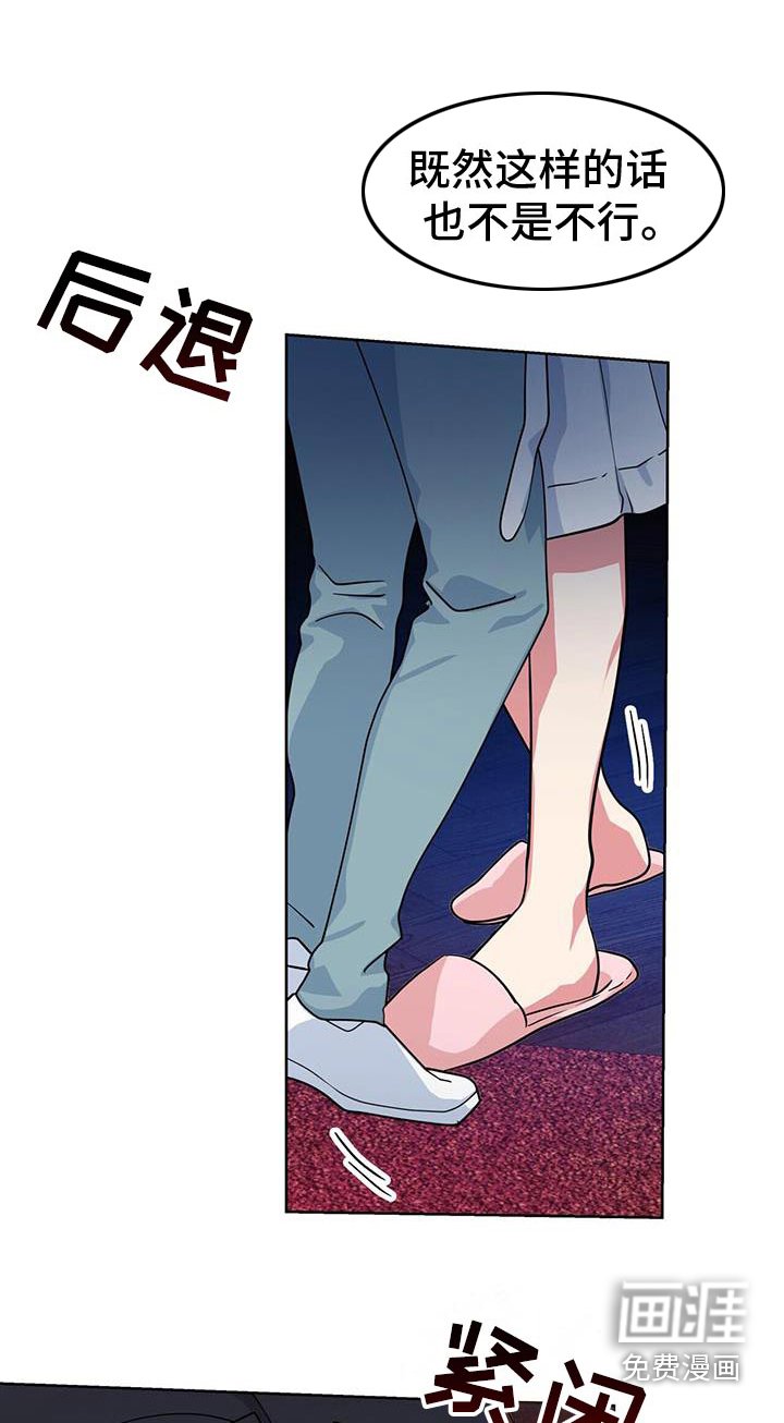 第92章：甩出去