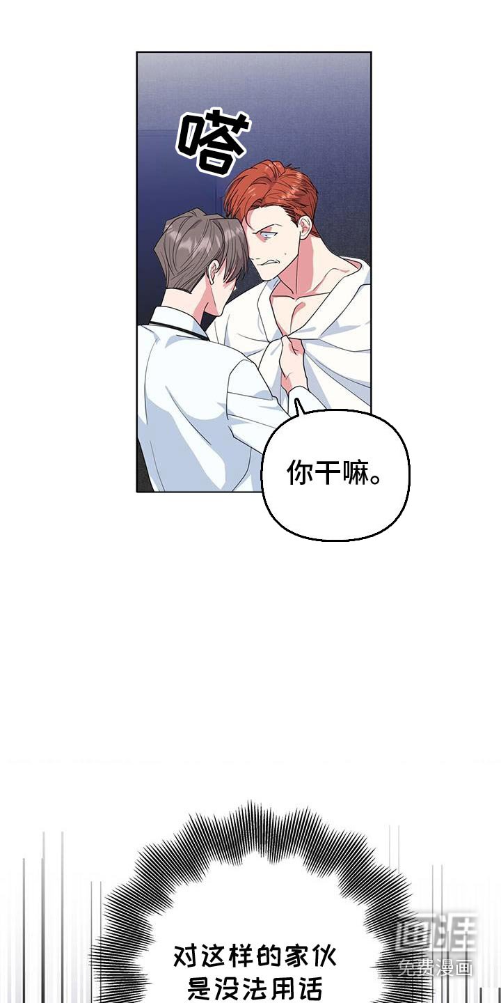 第92章：甩出去