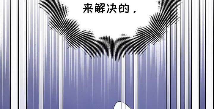 第92章：甩出去