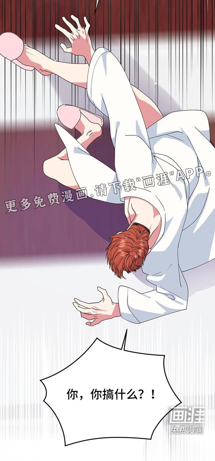 第92章：甩出去