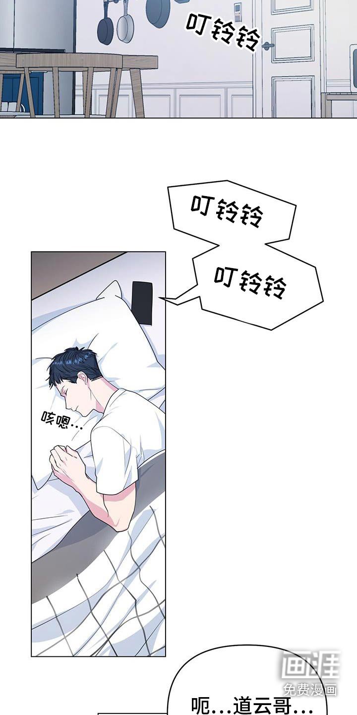 第93章：冷静一点吧
