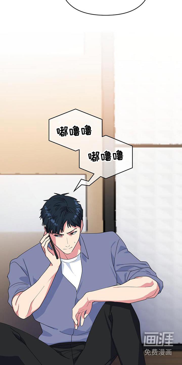 第93章：冷静一点吧