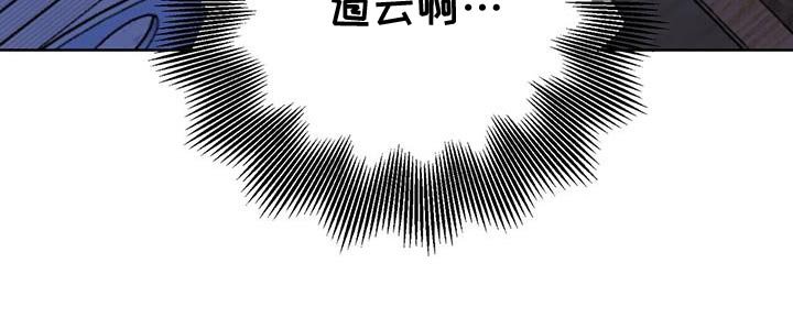 第93章：冷静一点吧