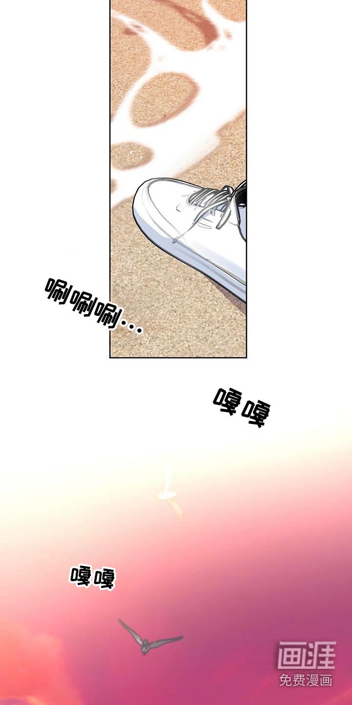 第93章：冷静一点吧