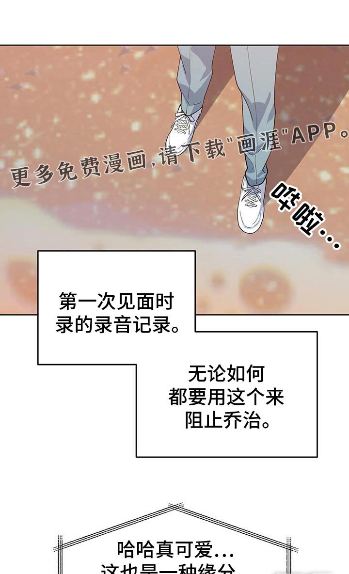 第94章：快递箱子