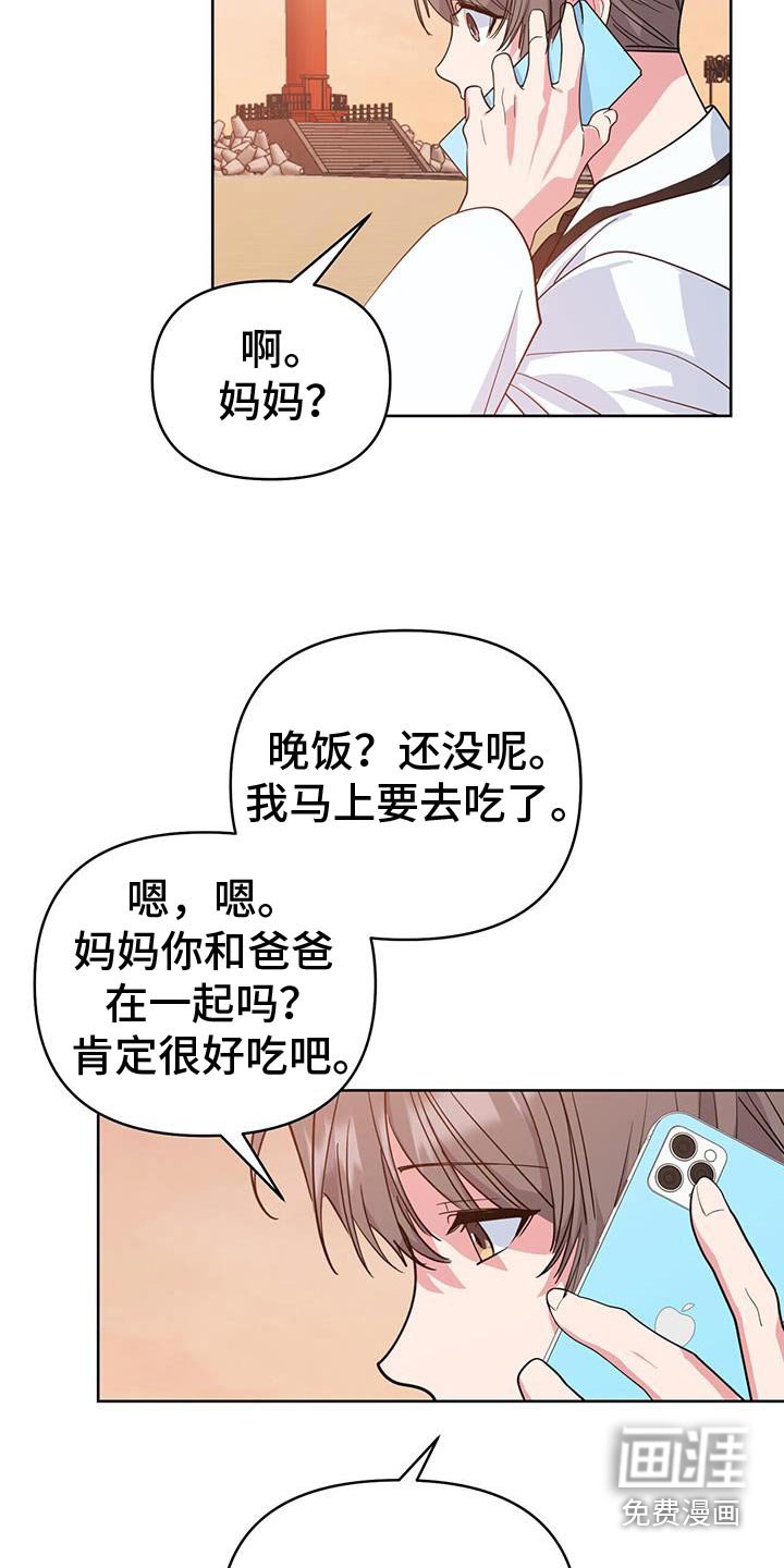 第94章：快递箱子