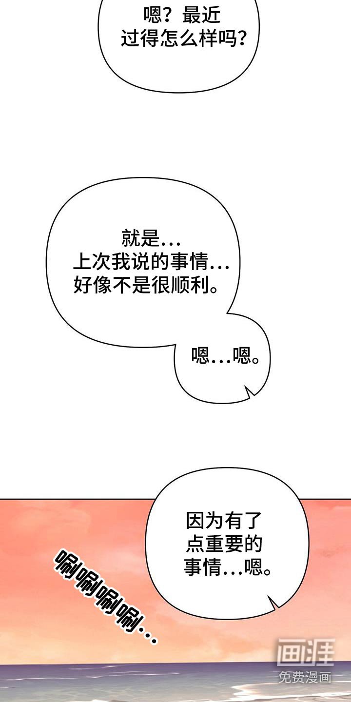 第94章：快递箱子