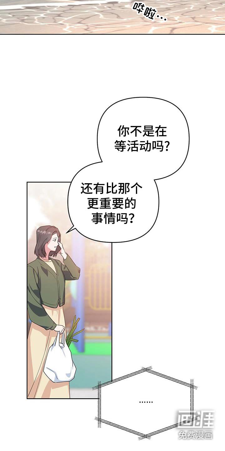 第94章：快递箱子