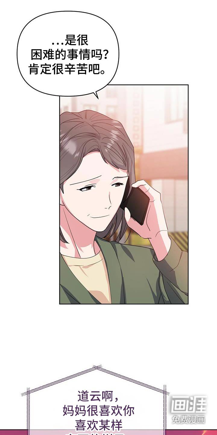 第94章：快递箱子