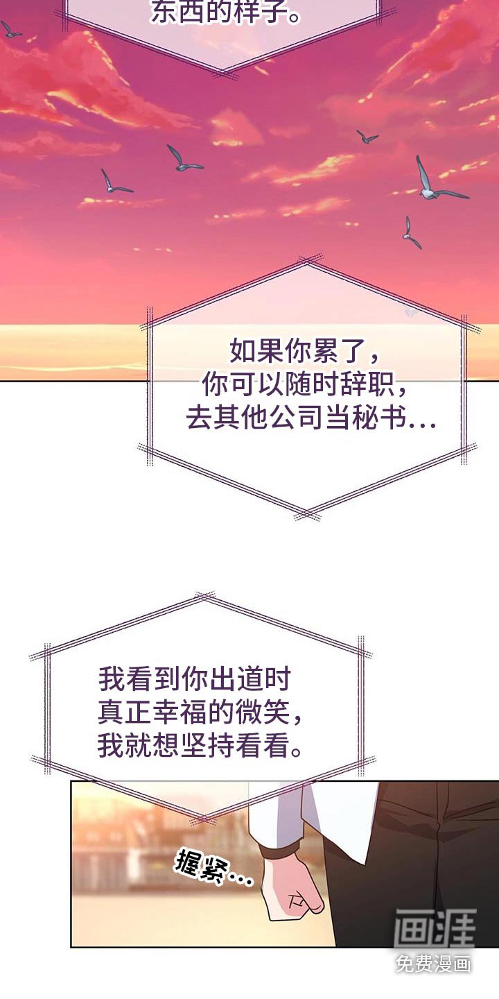 第94章：快递箱子