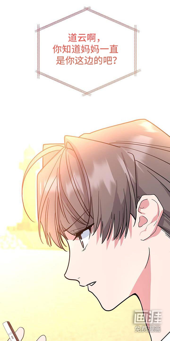 第94章：快递箱子