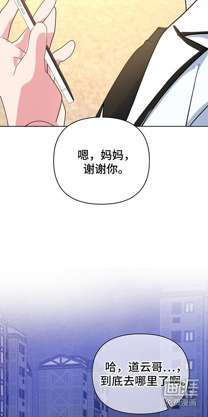 第94章：快递箱子