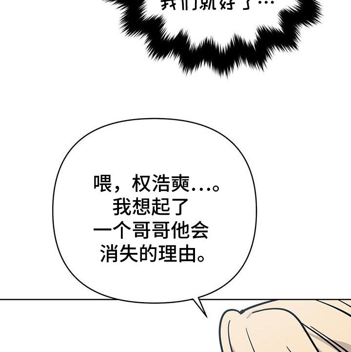 第94章：快递箱子