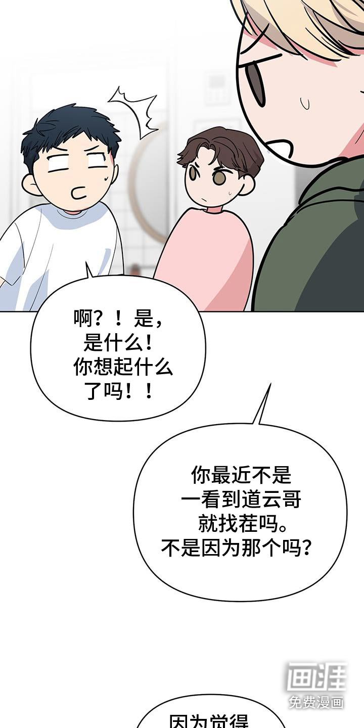 第94章：快递箱子