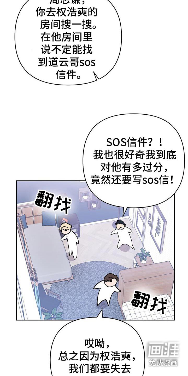 第94章：快递箱子