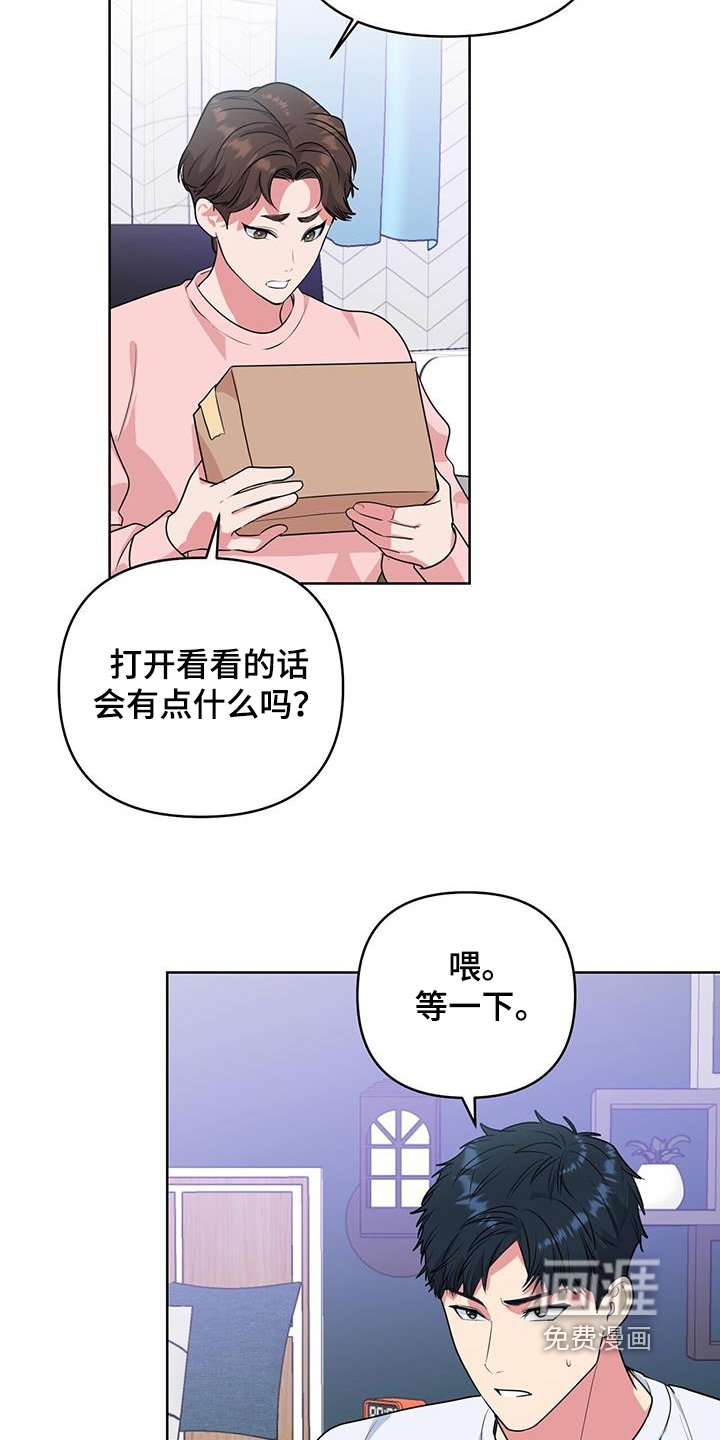 第95章：去看一下