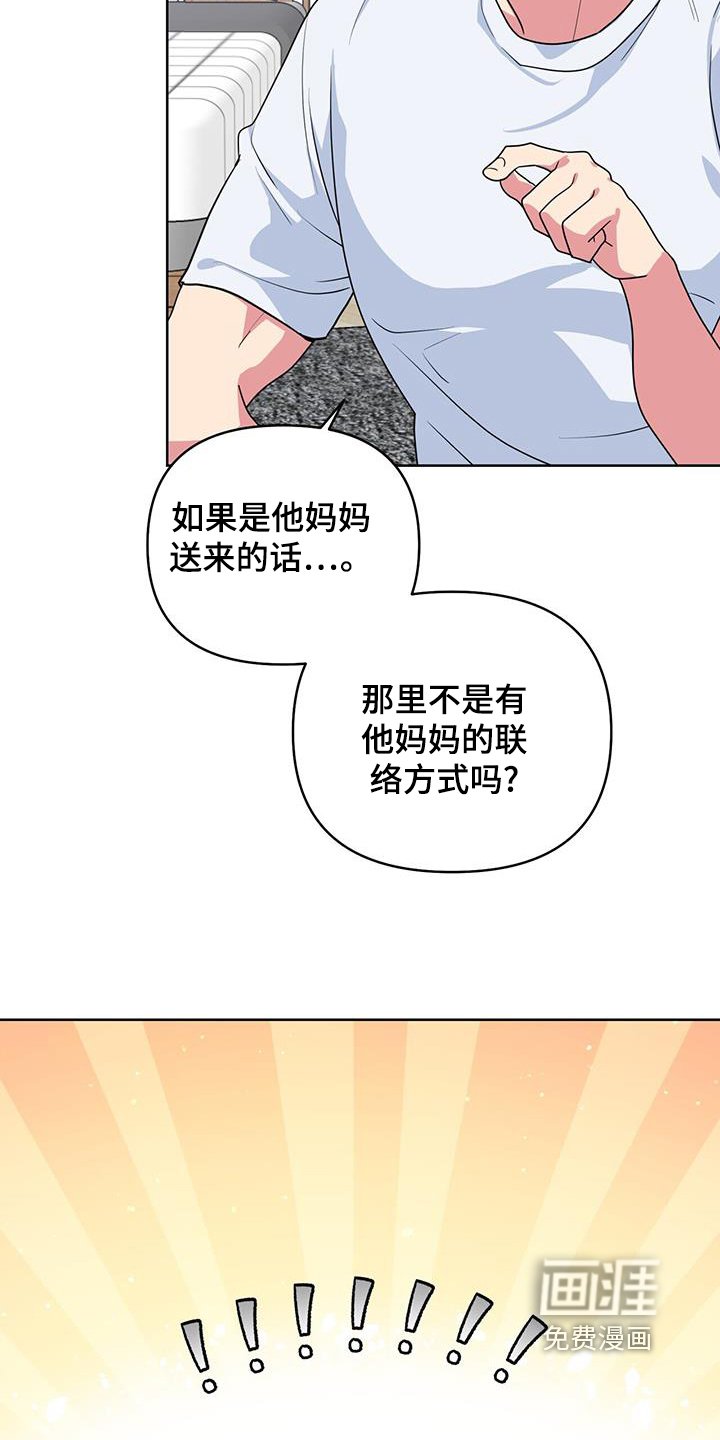 第95章：去看一下