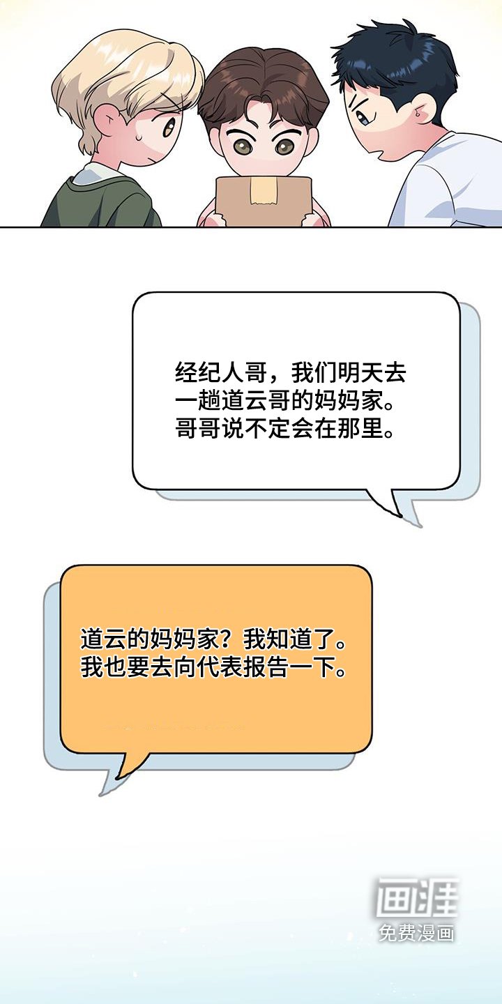 第95章：去看一下