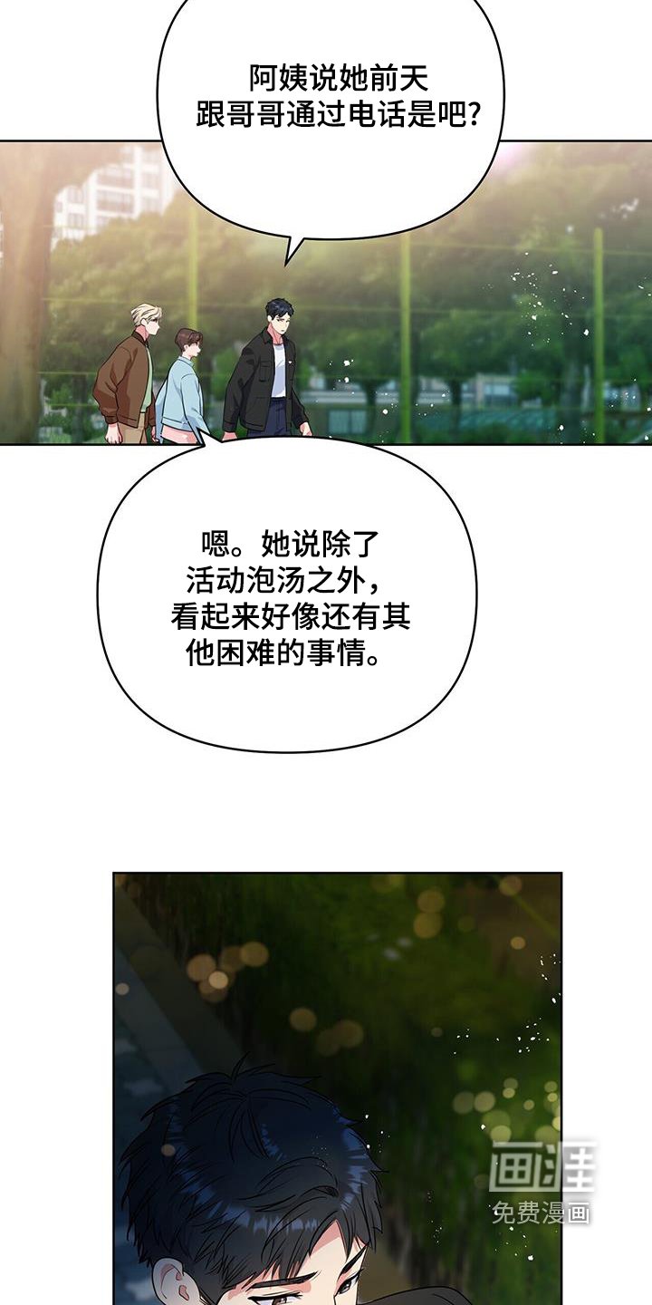 第95章：去看一下