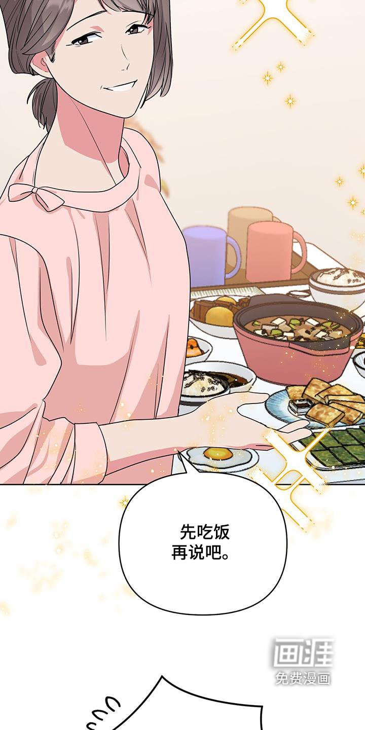 第95章：去看一下